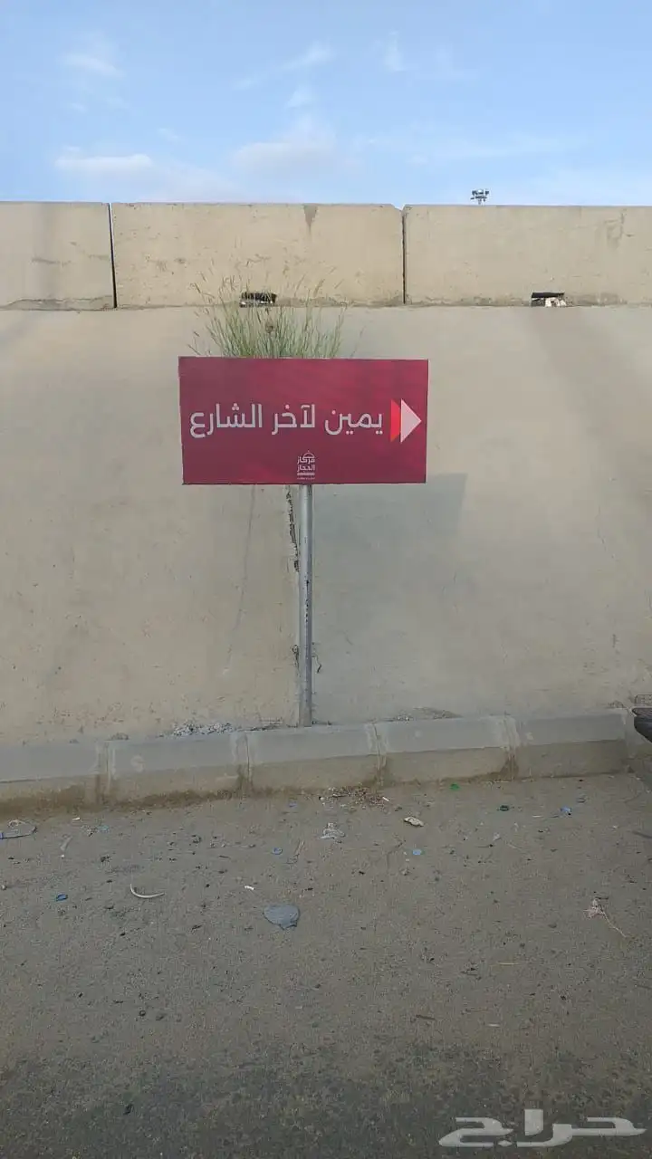 بنرات و لوح مشاريع و لوح ارشادية 52