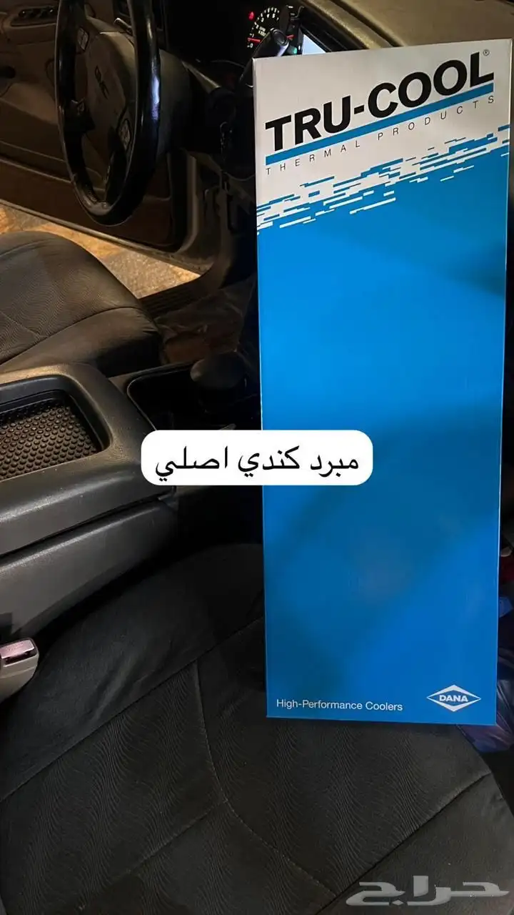 جمس سوبربان 2004 ممشى 150 14