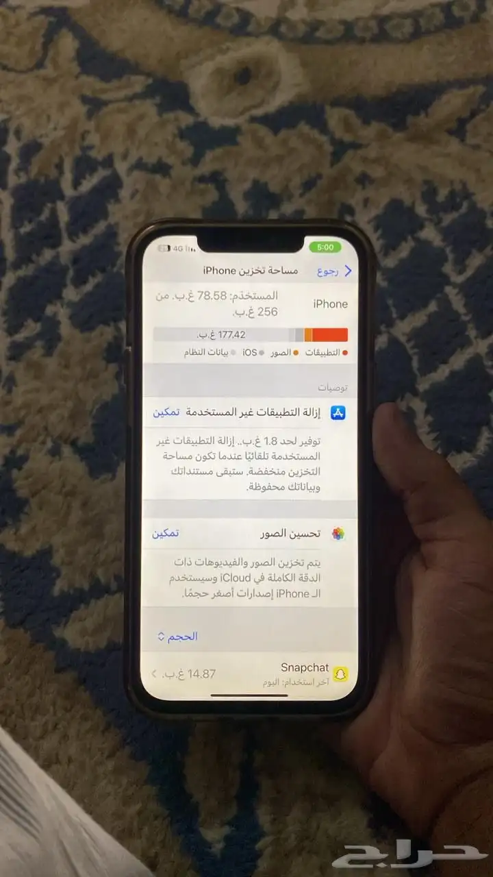 ايفون 2