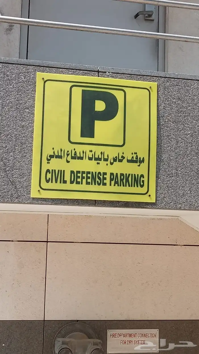 بنرات و لوح مشاريع و لوح ارشادية 48