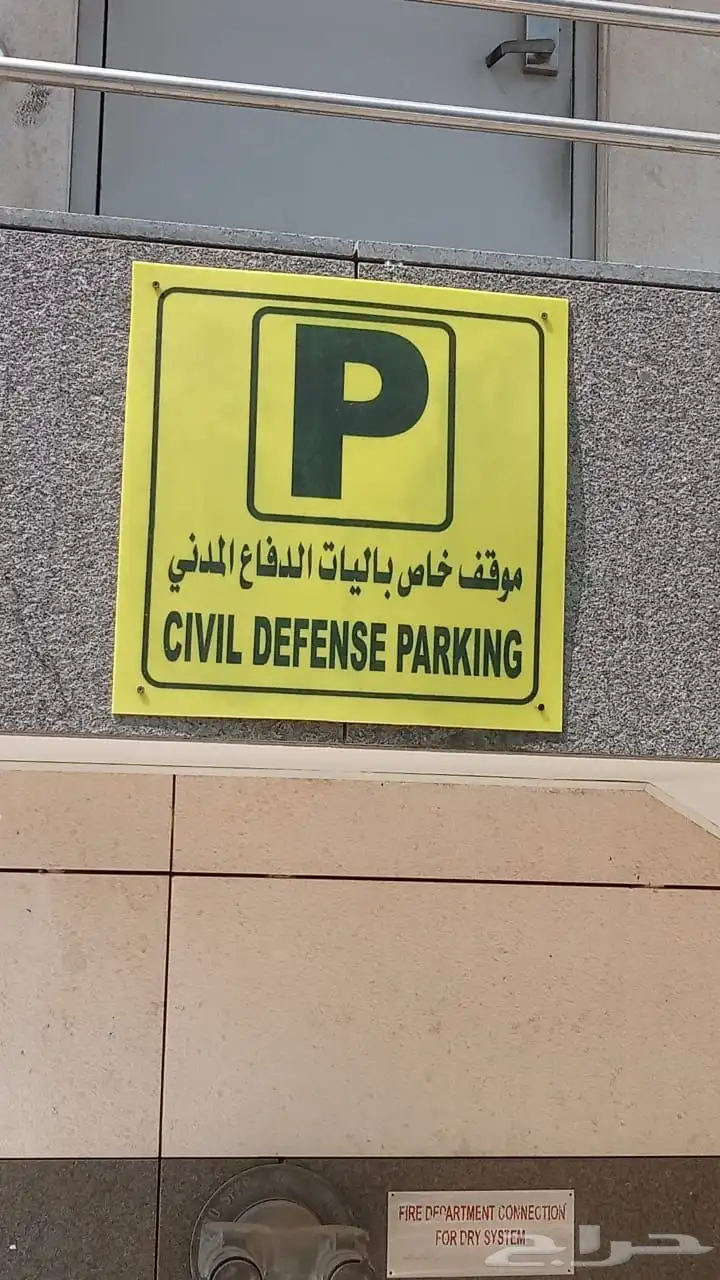 بنرات و لوح مشاريع و لوح ارشادية 48