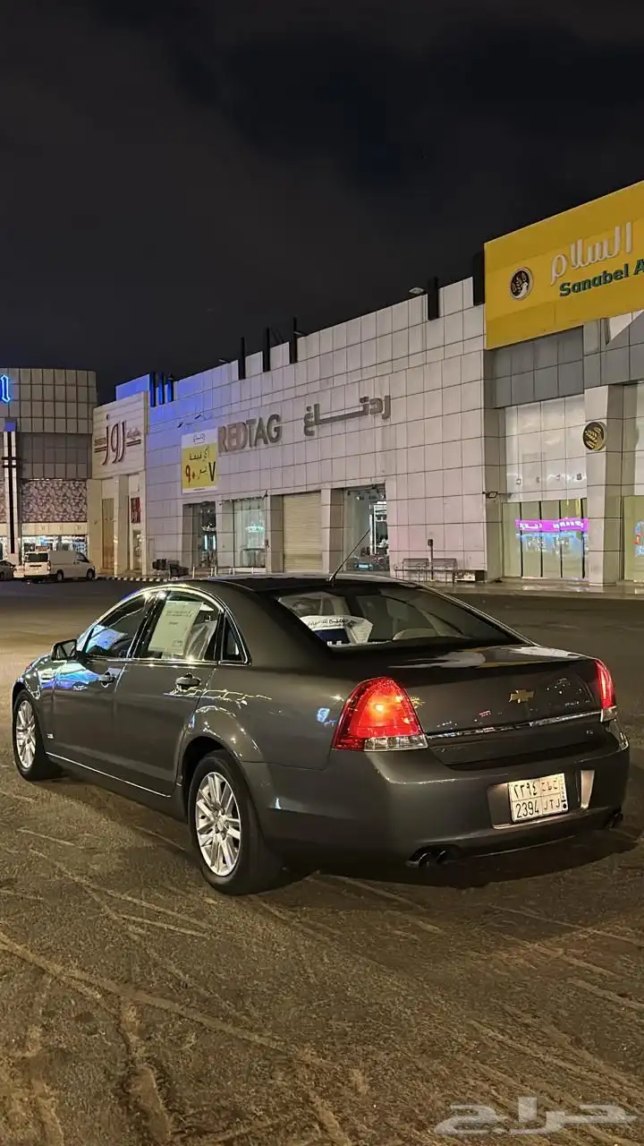 كابرس 2012 LS 3
