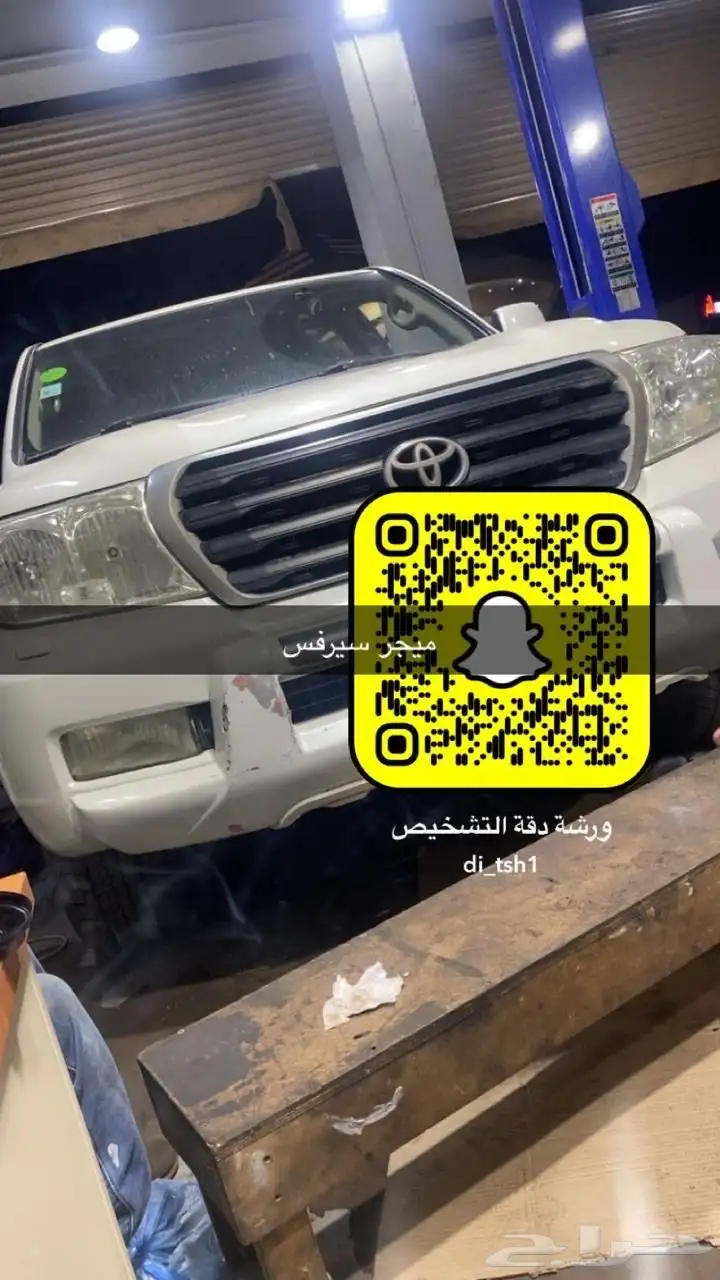صيانه 2