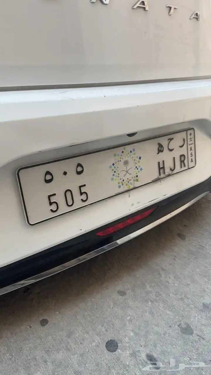 للبيع لوحه مميزة HJR 505 خصوصي - اختصار بني هاجر 0