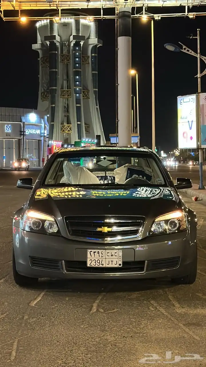 كابرس 2012 LS 7
