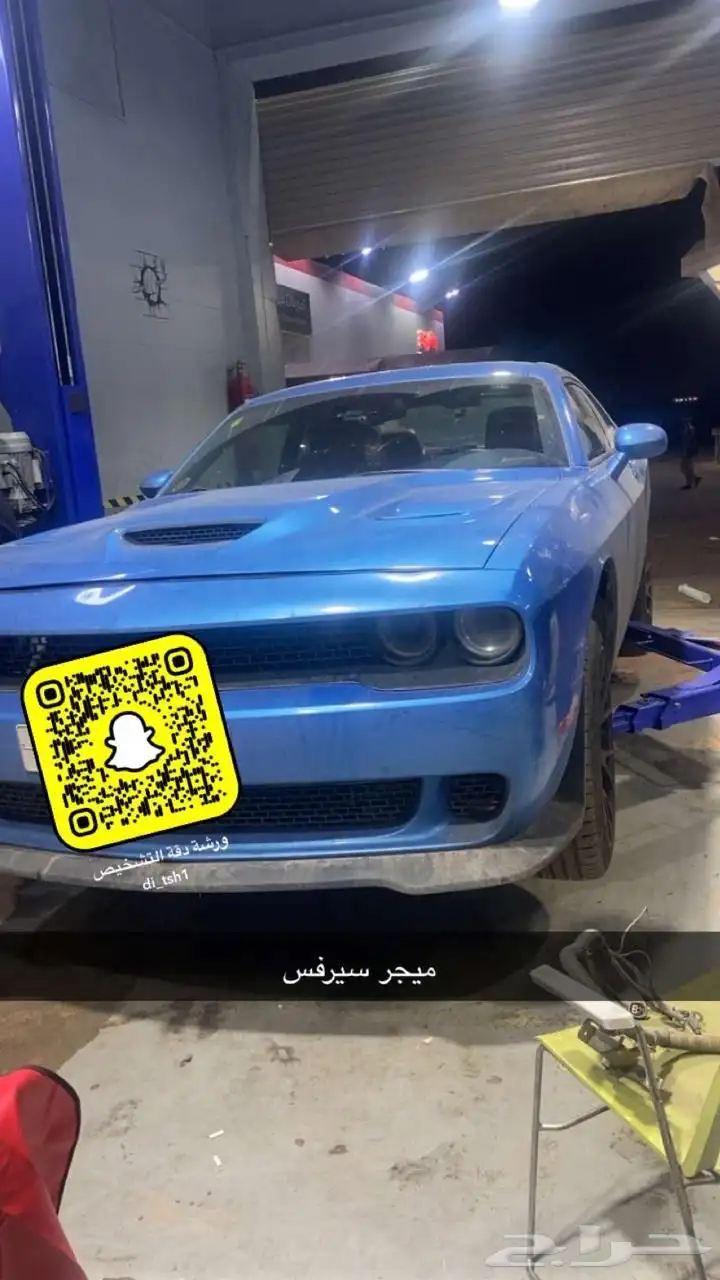 صيانه 1