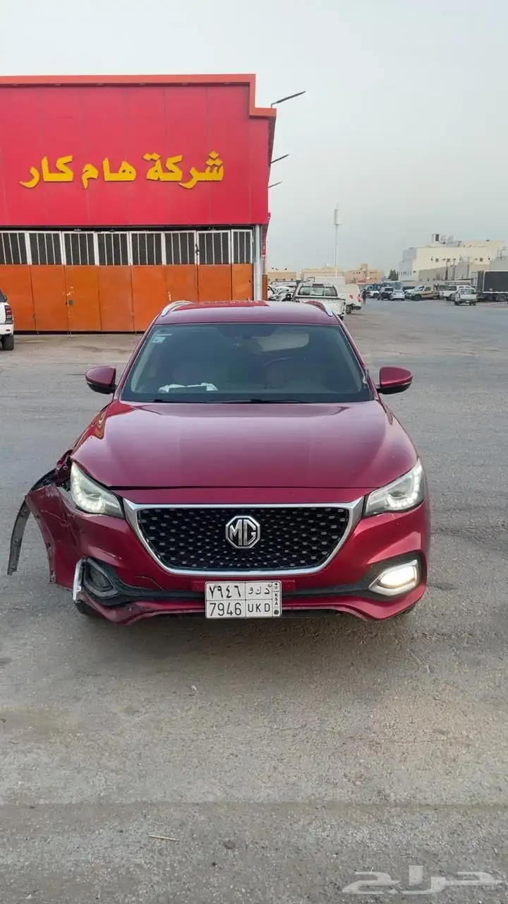 مصدوم MG 1