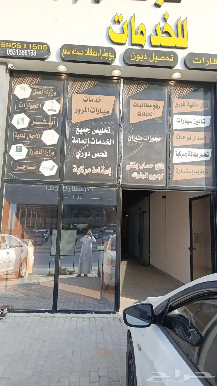 مكاتب ومحلات للايجار 5