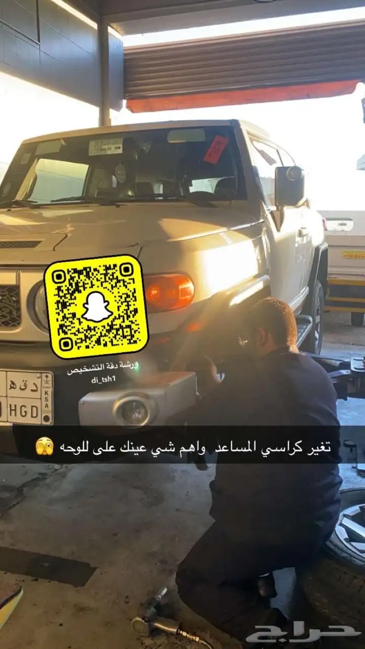 صيانه 10