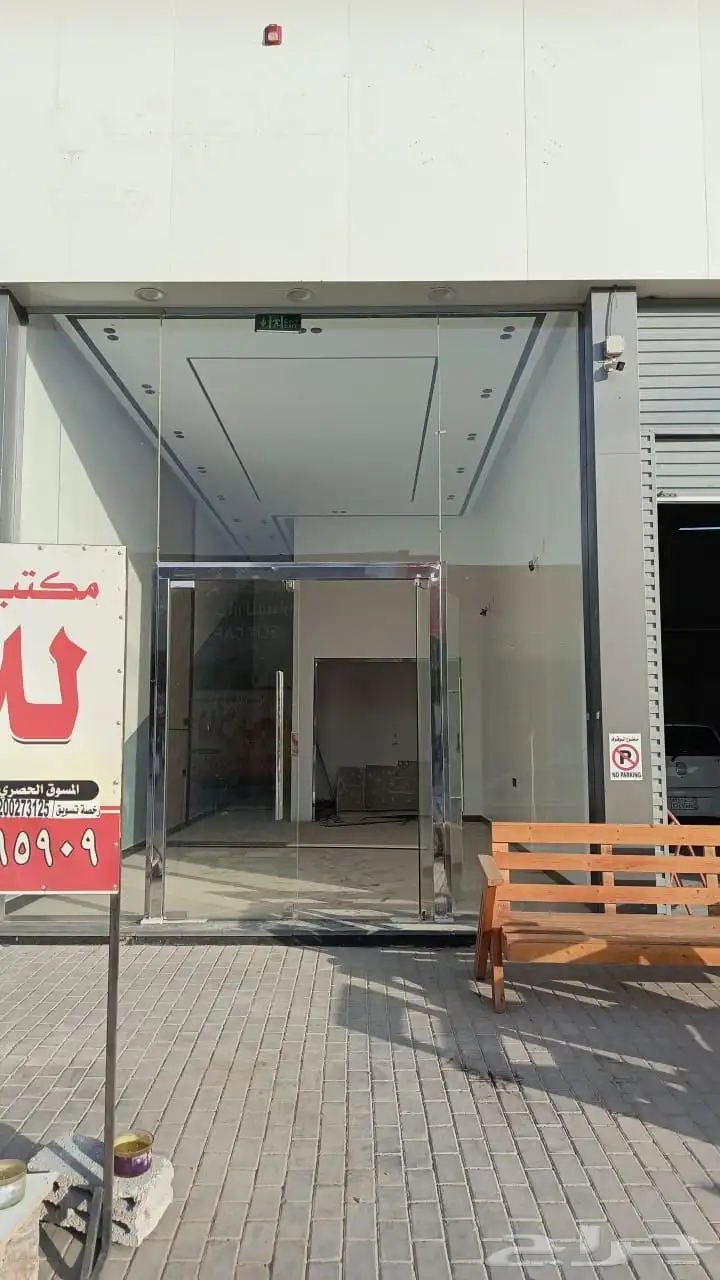 مكاتب ومحلات للايجار 4