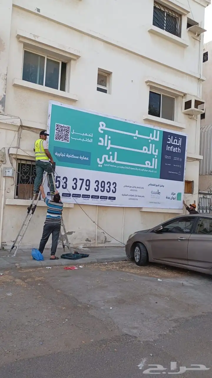 بنرات و لوح مشاريع و لوح ارشادية 5