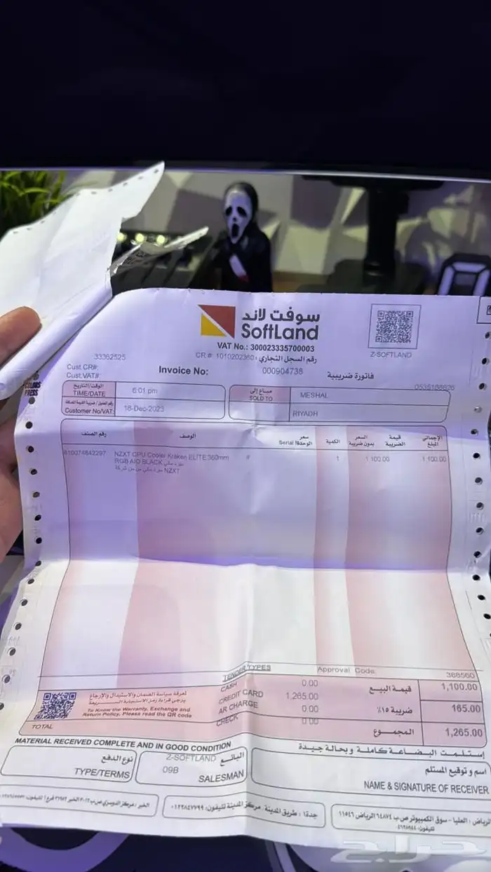 انباع 3
