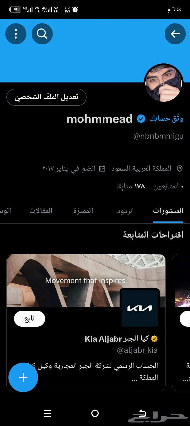 حساب تويtر للبيع 0