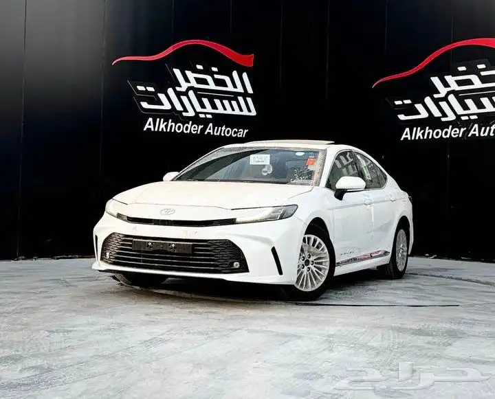 كامري LE نص فل 2025 لدى شركة عبدالمجيد الخضر 0