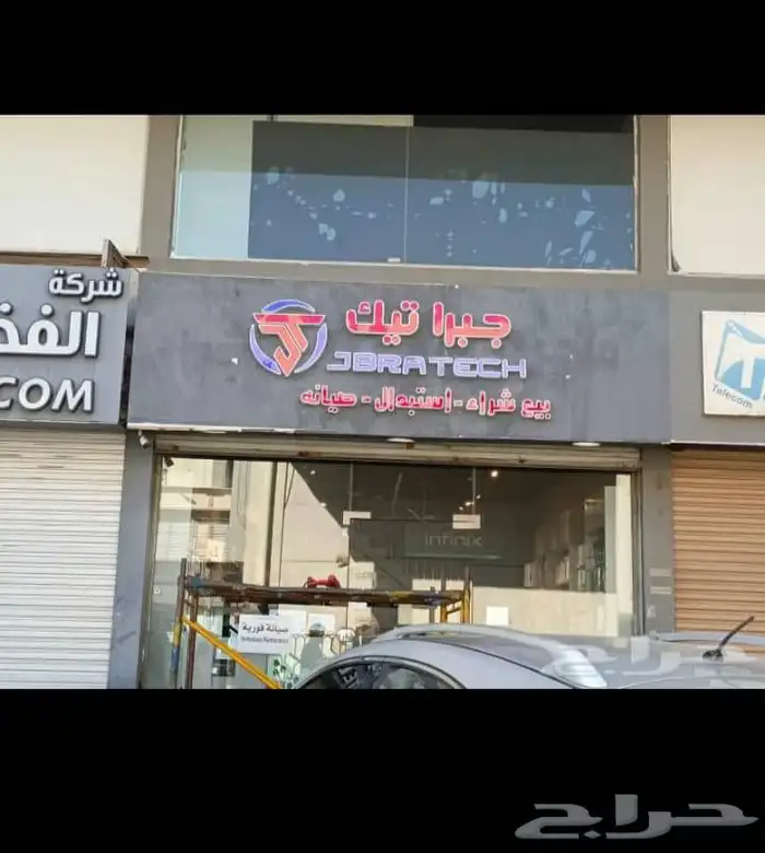 تركيب وتصميم لوحات احرف بارزة 4
