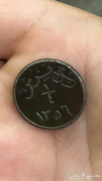 عمله نادره الملك عبدالعزيز رحمه الله 0