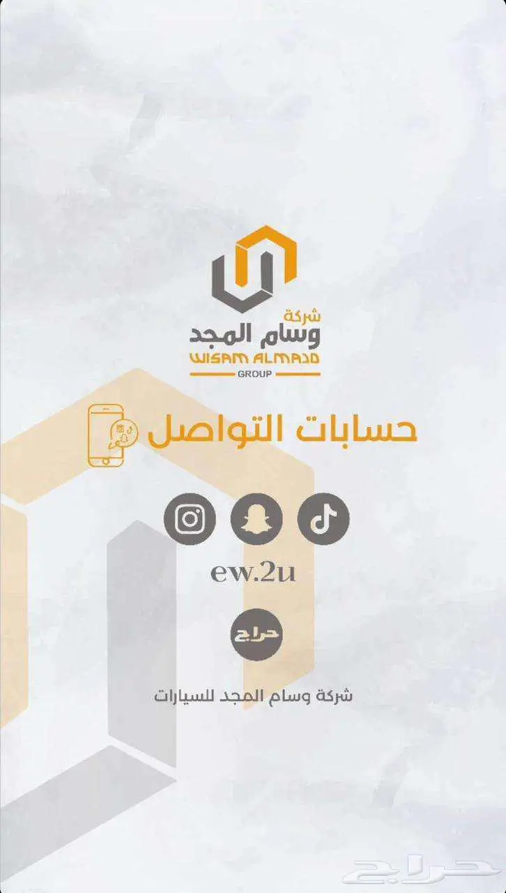 عرض خاص جيب رانجلر انلمتد سبورت دبل 2.0 تيربو موديل 2024 17