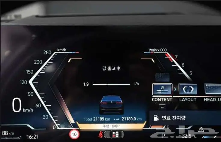 520i 2024 BMW 6