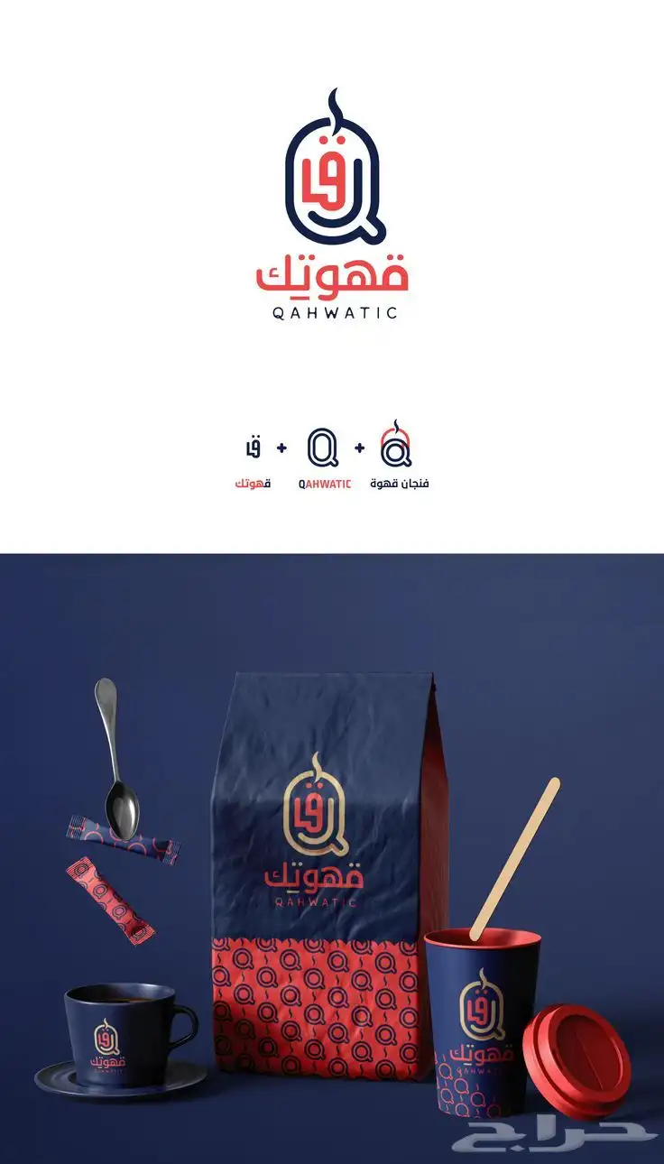 تصميم شعار تصميم هويه تجاريه 1