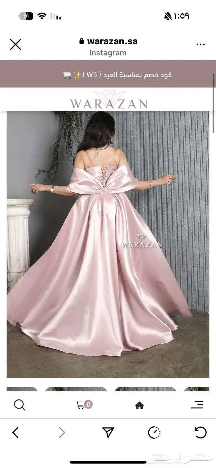 فستان سهره مقاس s 1