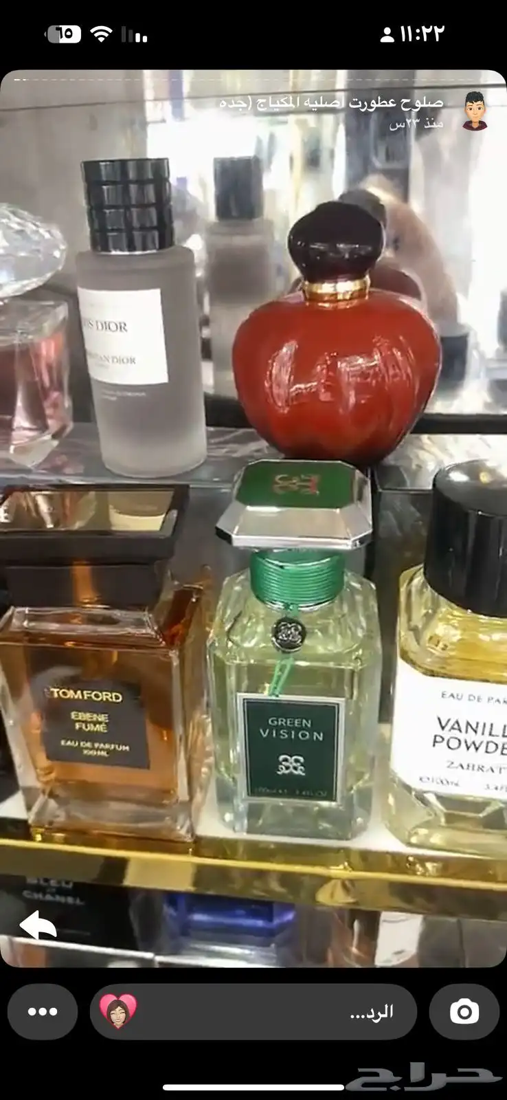 عطورت مطار اصليه بس بدون كرتون بعضها سعرنا جمله جمله 42