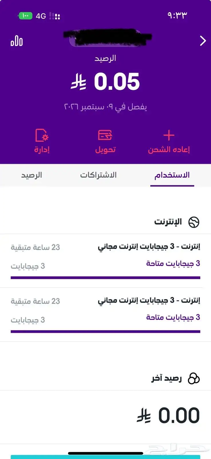 عندي متجر واحتاج دعم ولله اني محتاج 1