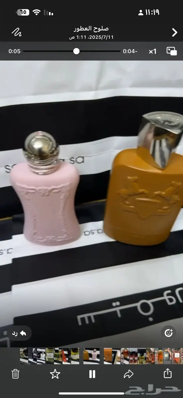 عطورت مطار اصليه بس بدون كرتون بعضها سعرنا جمله جمله 43