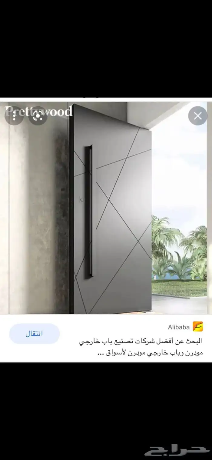 ابواب حداد والمنيوم 7