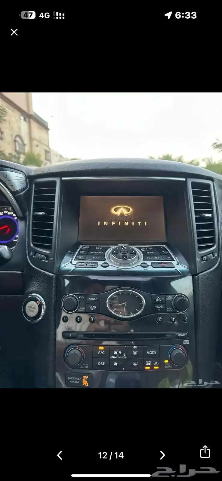 إنفينيتي FX 50 8