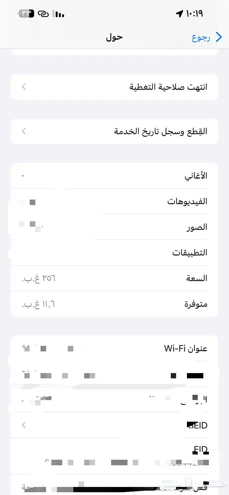 ايفون 13 برو ماكس نظيف معه كرتونه 3