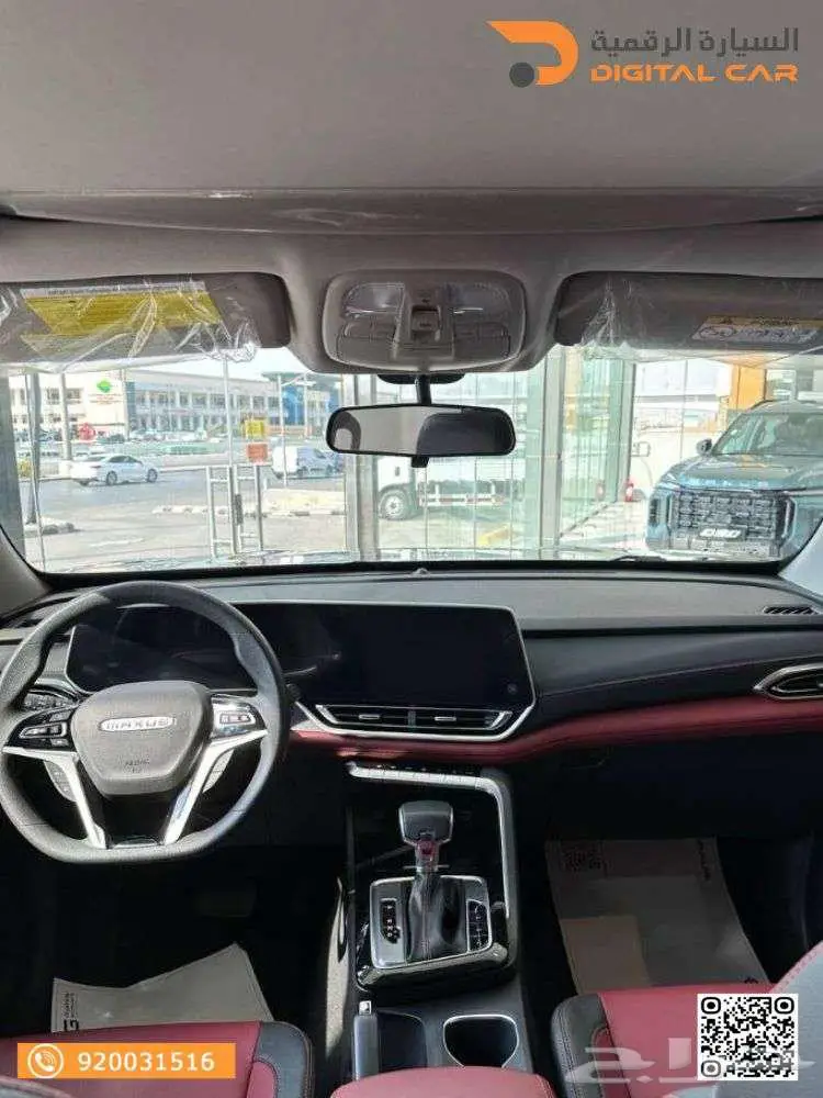 ماكسوس تورنادو 90 6AT LUXURY موديل 2025 1