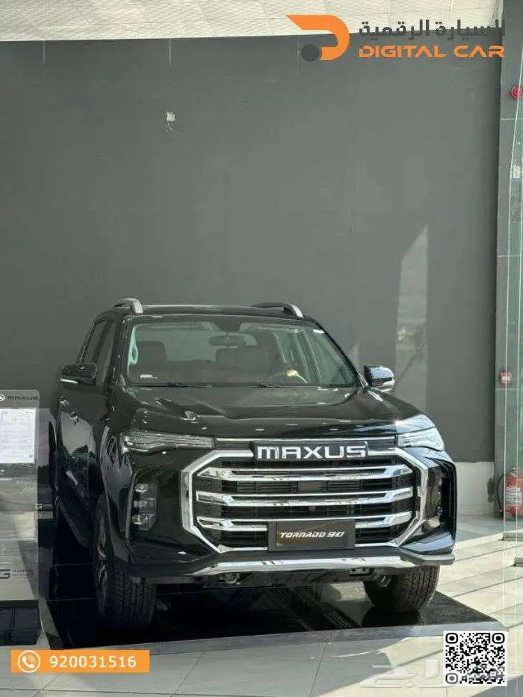 ماكسوس تورنادو 90 6AT LUXURY موديل 2025 0