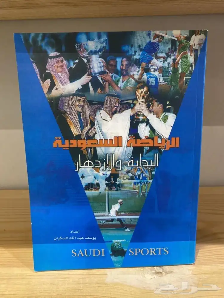 كتب مستعمله نادره للبيع 4