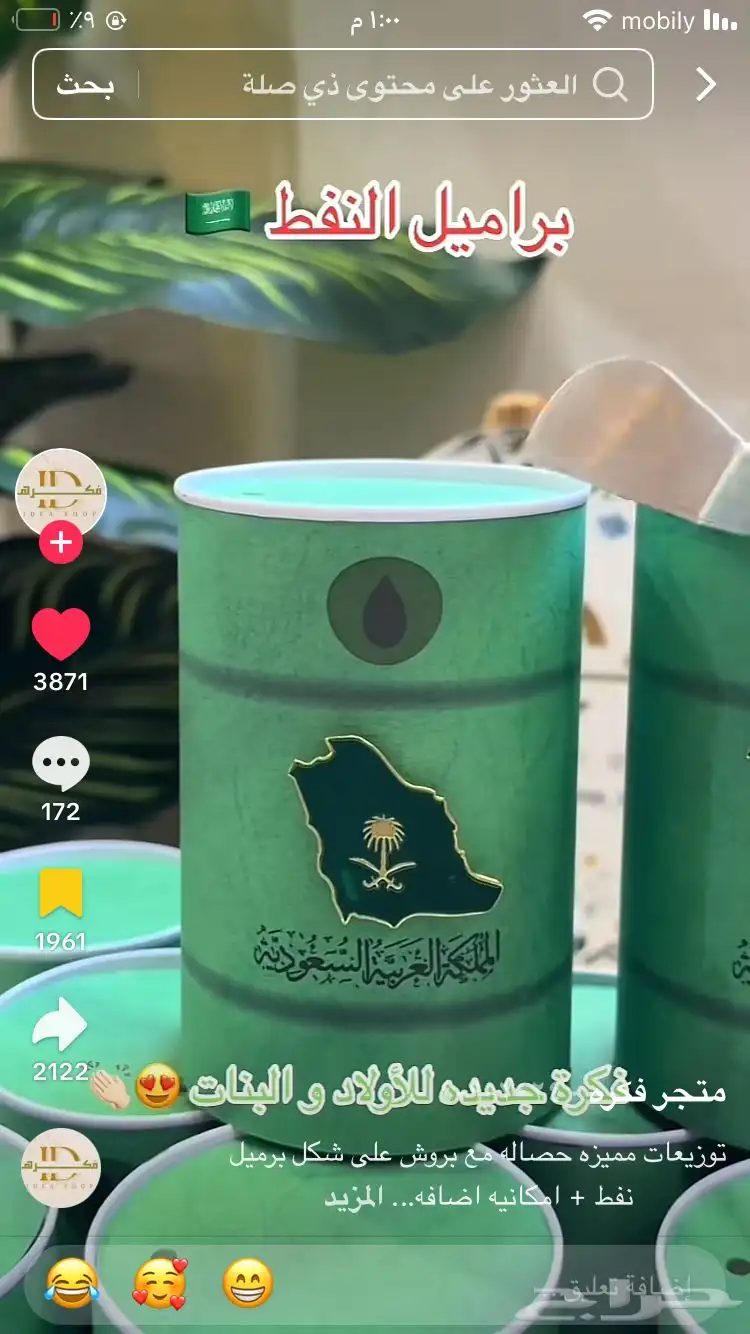 بنرات و لوح مشاريع و لوح ارشادية 22