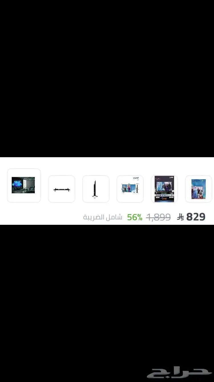 شاشة بحالة المصنع 3