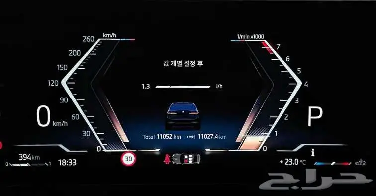 BMW 520i 2024 6