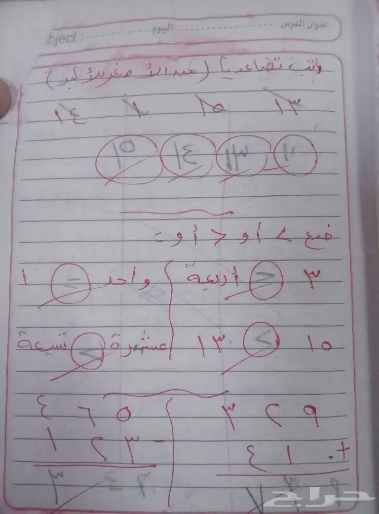 مدرسه تأسيس اون لاين 10