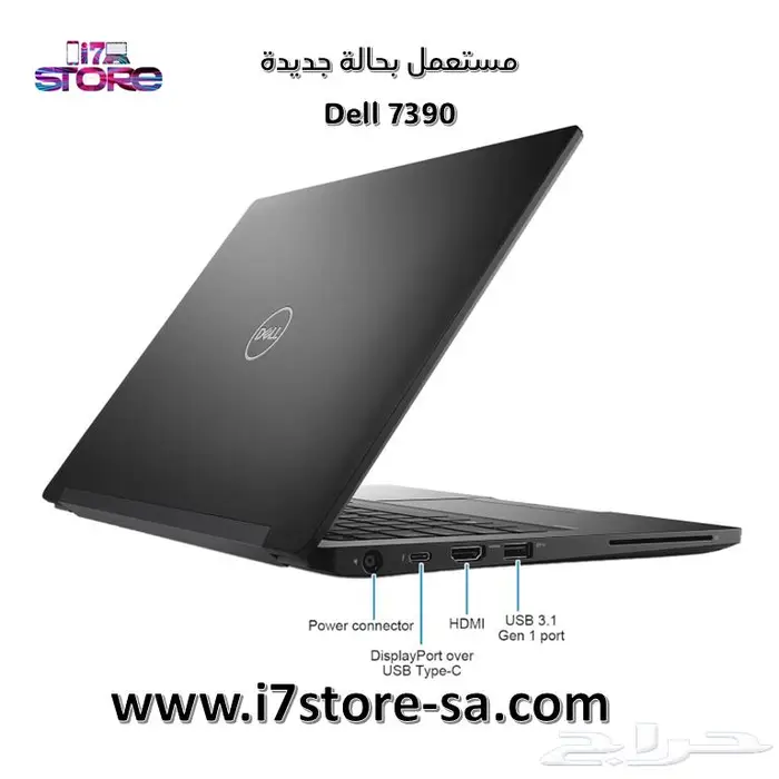 لاب توب ديل - معالج كور اى 7 - رام 16 - هارد 512 SSD 3