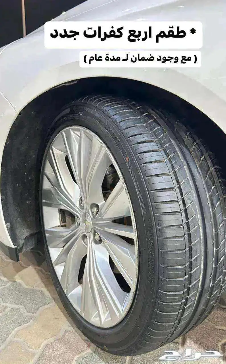 للبيع شيفرولية امبالا 2017 فل كامل فئة LTZ سعودي 33