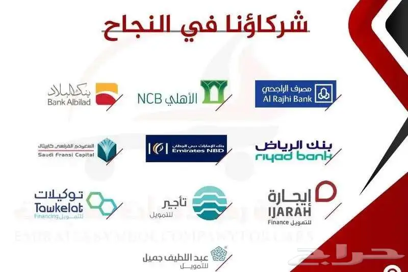 دودج تشارجر RT بنزين 8سلندر 2023 سعودى 7
