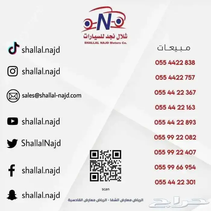 لاندكروزر ( GXR 4 ) بنزين موديل 2025 استلام فوري 329000 6