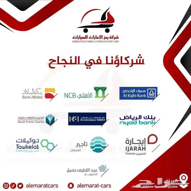مازدا CX9 2024 خليجي فل كامل وجميع الفئات متوفره بنوك 37