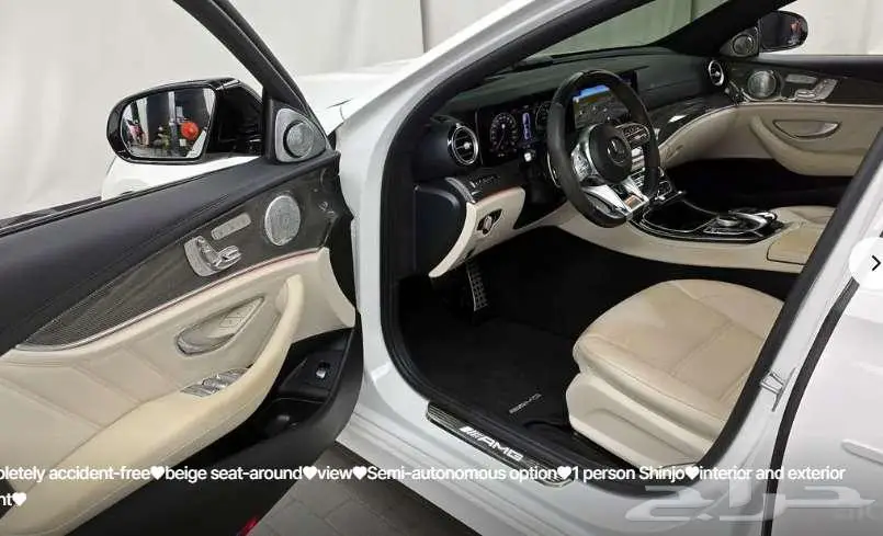 مرسيدس E53 AMG 2020 3