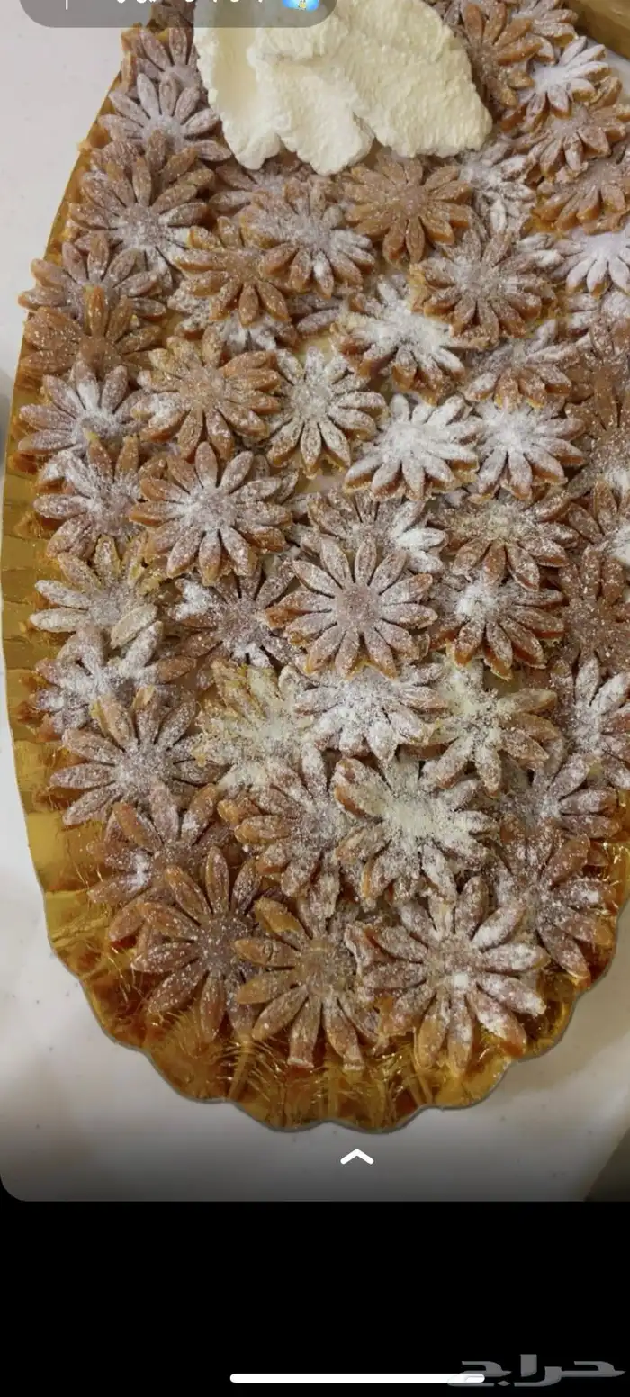 شعثه بالسمن البقر 3