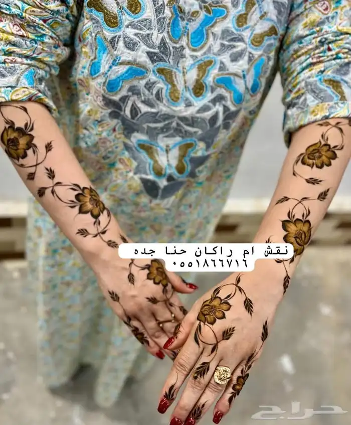 نقش حنا في جده 0
