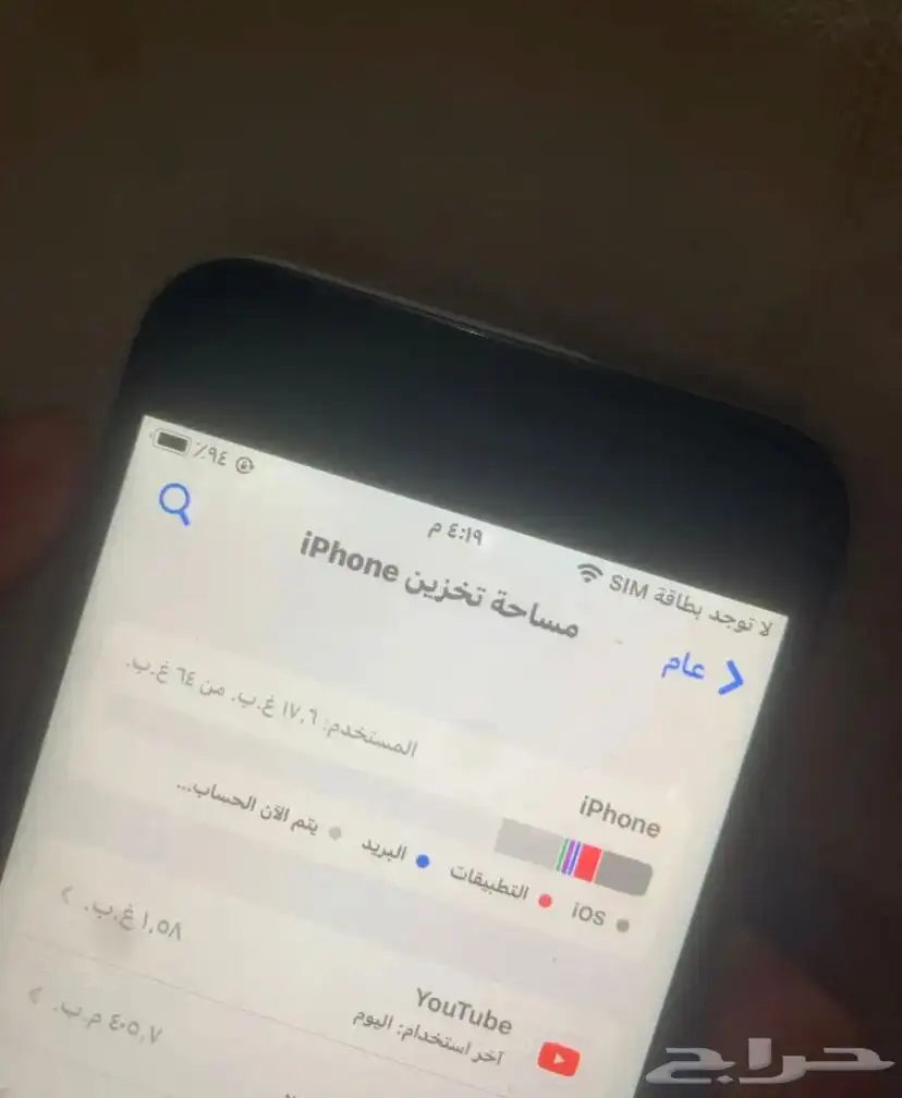 جوال ايفون 6s جوال نضيف ميشكي من شي مفكوك و ستخدام حلو 1