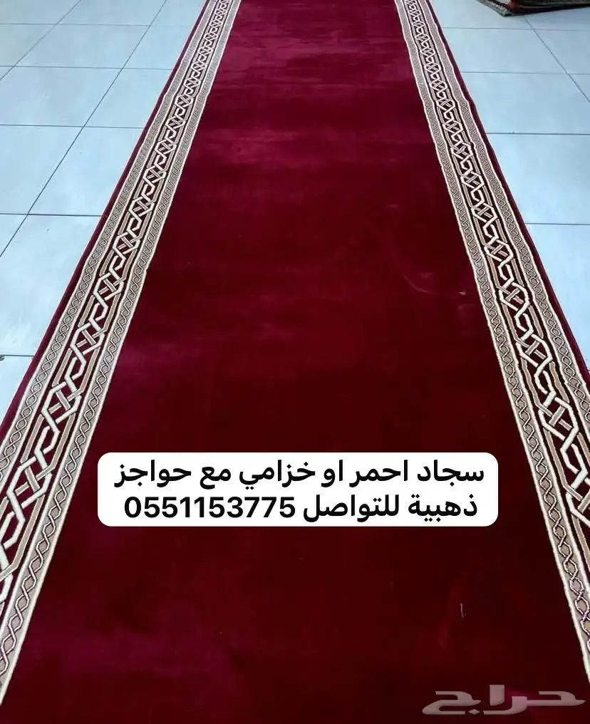 افتتاح محل 0