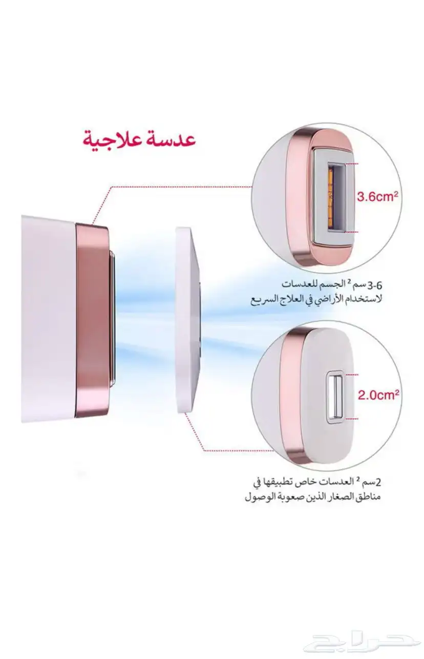 ليزر ملاي T4 2