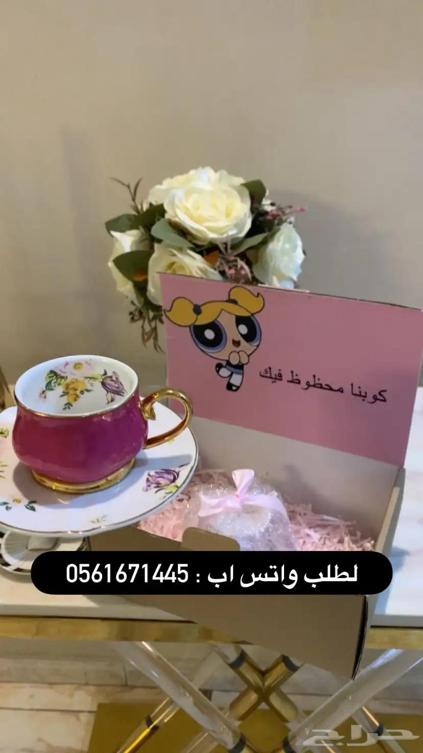 اكواب قهوه مستورده 0