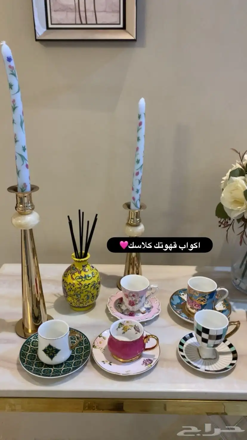اكواب قهوه مستورده 1